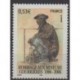 France - Poste - 2006 - No 3880