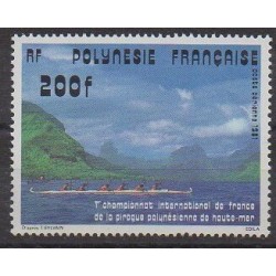 Polynésie - Poste aérienne - 1981 - No PA162 - Sports divers