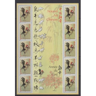 France - Blocs et feuillets - 2005 - No F3749 - Horoscope