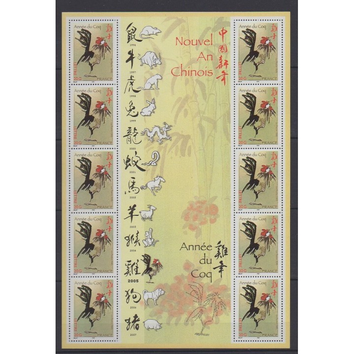 France - Blocs et feuillets - 2005 - No F3749 - Horoscope