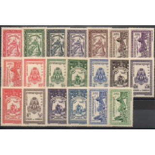Timbres  - Cambodge - 1955 - No 22/41