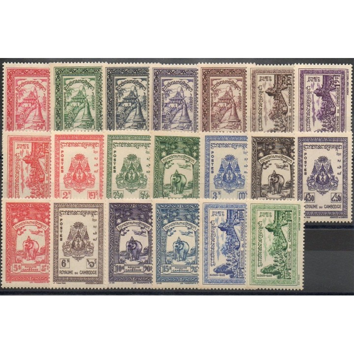Timbres  - Cambodge - 1955 - No 22/41