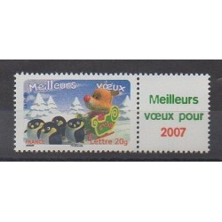 France - Poste - 2006 - Nb 3986Aa - Christmas