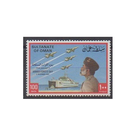 Oman - 1984 - Nb 251 - Military history