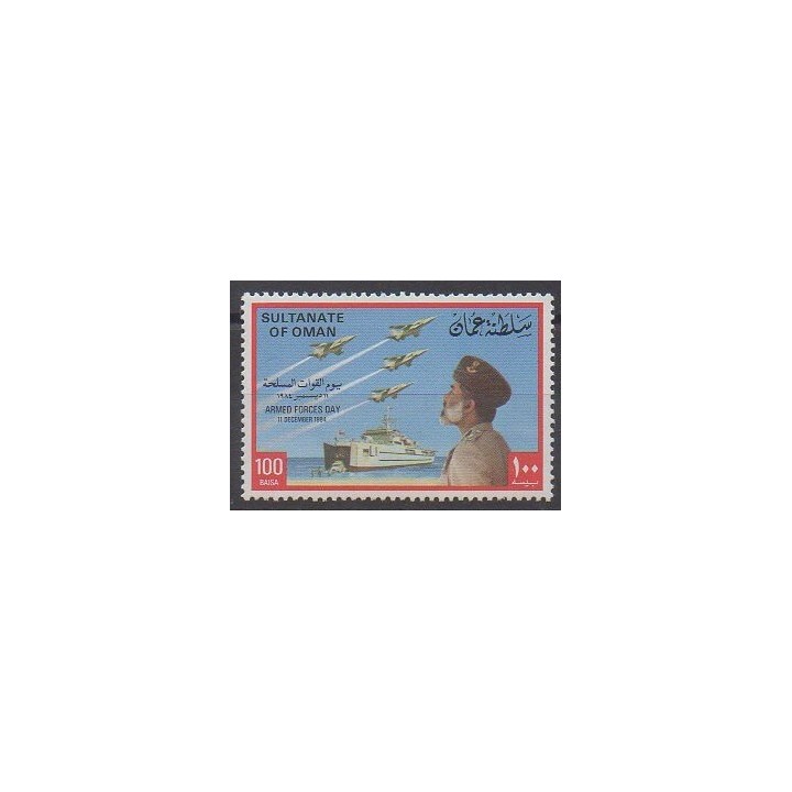Oman - 1984 - Nb 251 - Military history