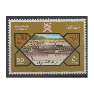 Oman - 1985 - Nb 253 - Religion