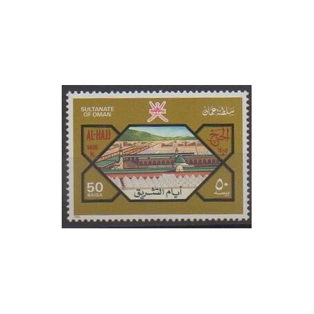 Oman - 1985 - Nb 253 - Religion