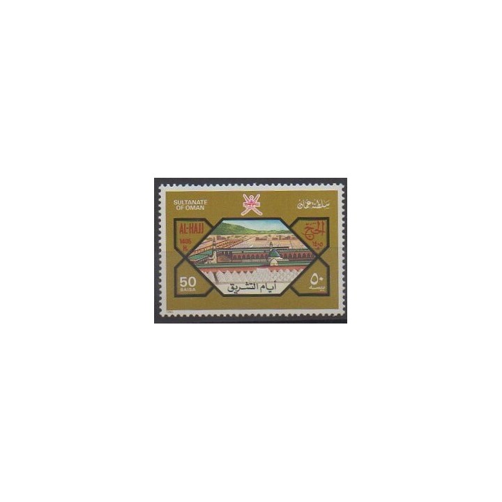 Oman - 1985 - Nb 253 - Religion