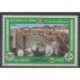Oman - 1984 - Nb 244 - Religion