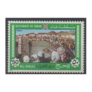Oman - 1984 - Nb 244 - Religion