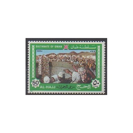 Oman - 1984 - Nb 244 - Religion