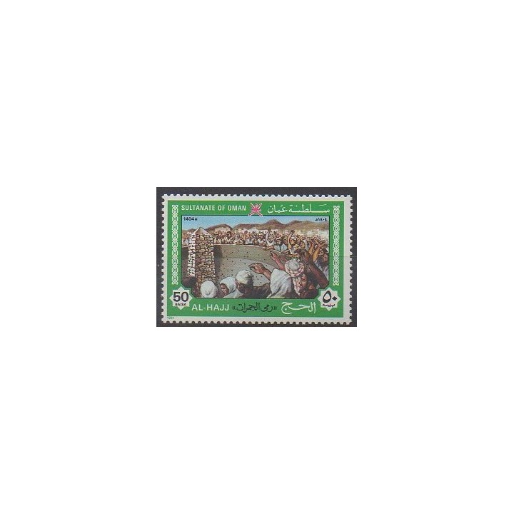 Oman - 1984 - No 244 - Religion