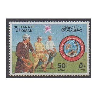 Oman - 1985 - Nb 258 - Music
