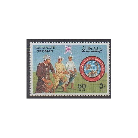 Oman - 1985 - No 258 - Musique