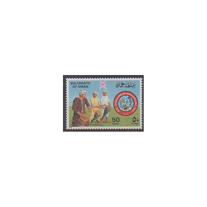 Oman - 1985 - No 258 - Musique