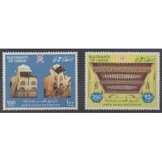 Oman - 1985 - Nb 256/257
