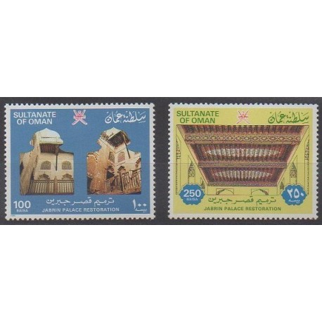 Oman - 1985 - No 256/257