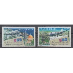 France - Poste - 2008 - No 4299/4300 - Service postal