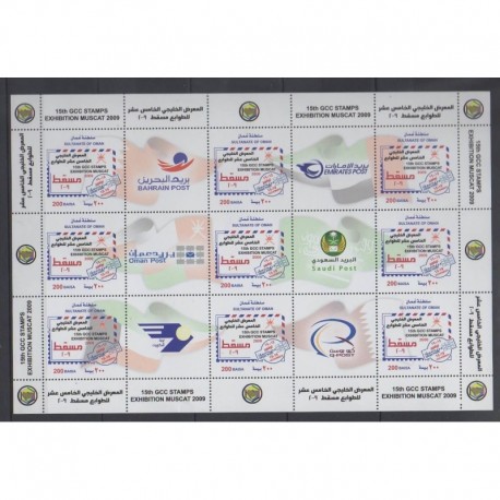 Oman - 2008 - Nb 600/608 - Philately