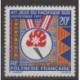 Polynesia - Airmail - 1971 - Nb PA45 - Various sports