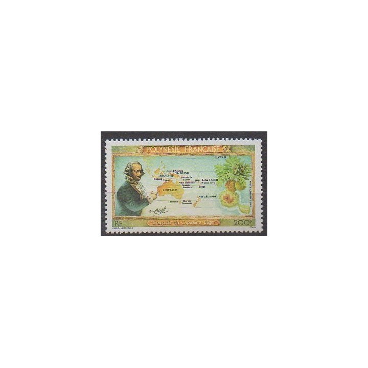 Polynesia - Airmail - 1983 - Nb PA175 - Boats