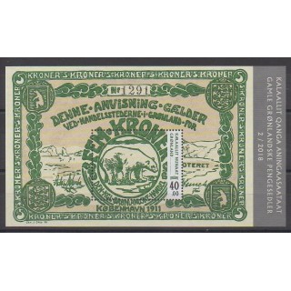 Groenland - 2018 - No F766 - Monnaies, billets ou médailles
