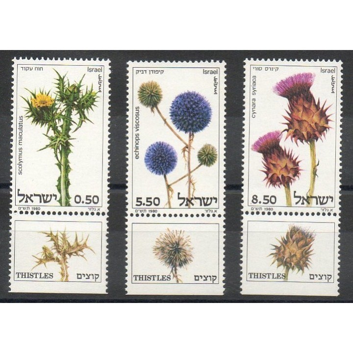 Timbres - Thème fleurs  - Israël - 1980- No 757/759