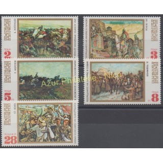 Timbres - Thème tableaux - Bulgarie - 1971 - No 1854/1858