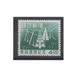 Ryu-Kyu - 1956 - No 36