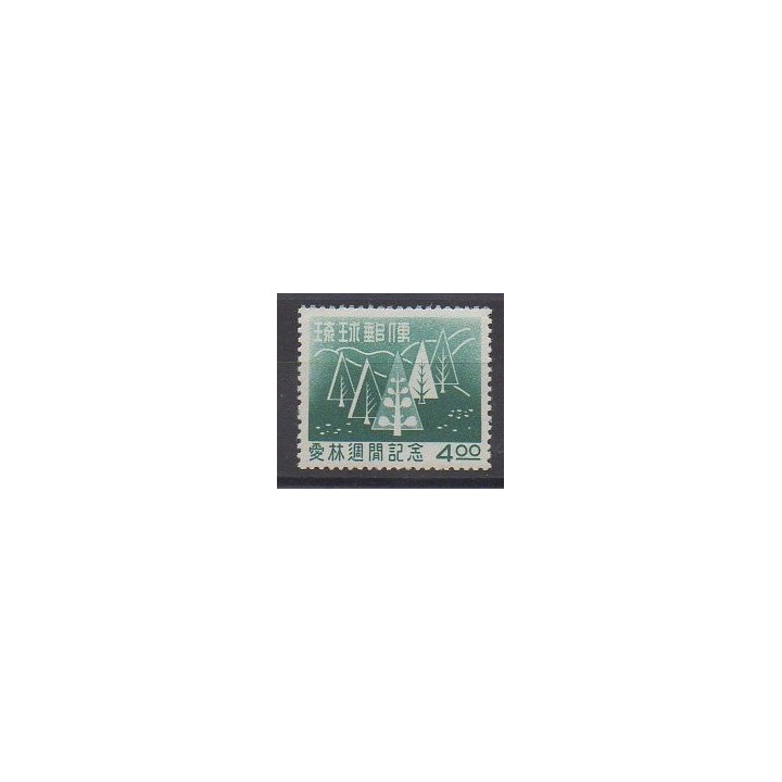 Ryu-Kyu - 1956 - No 36