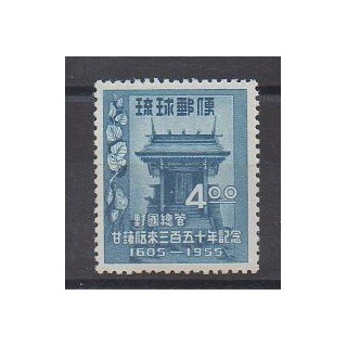 Ryu-Kyu - 1955 - Nb 35