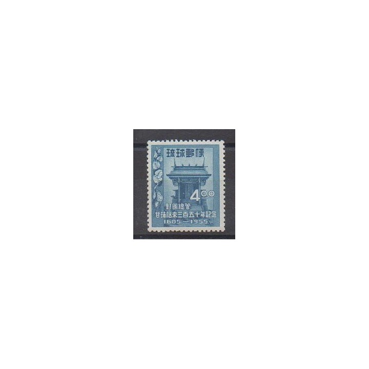 Ryu-Kyu - 1955 - No 35