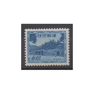 Ryu-Kyu - 1952 - No 23