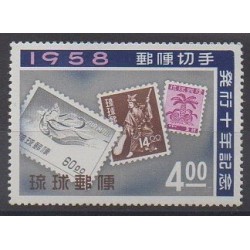 Ryu-Kyu - 1958 - No 44 - Timbres sur timbres