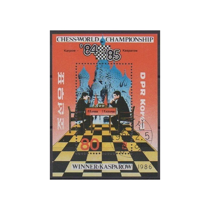 Corée du Nord - 1986 - BI212 - Échecs - Oblitéré - Oblitéré