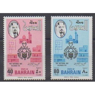 Bahrain - 1976 - Nb 255/256
