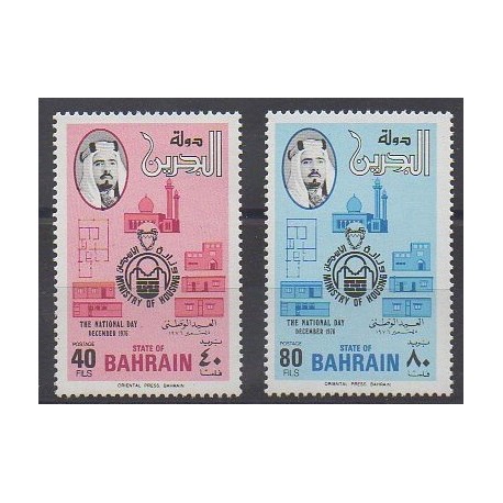 Bahreïn - 1976 - No 255/256
