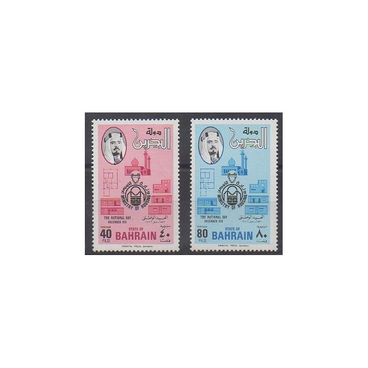 Bahrain - 1976 - Nb 255/256