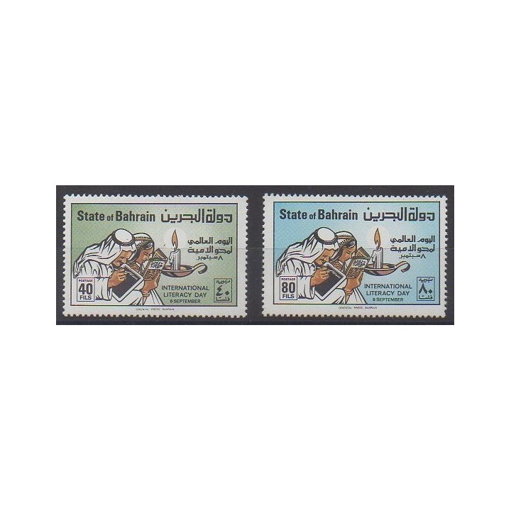 Bahreïn - 1977 - No 267/268 - Littérature
