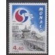 Monaco - 1994 - No 1944 - Service postal
