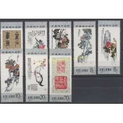 Chine - 1984 - No 2669/2676 - Peinture