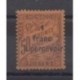 Monaco - Postage due - 1925 - Nb T17b