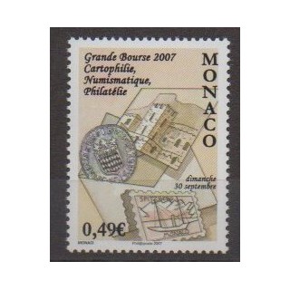Monaco - 2007 - Nb 2599 - Coins, Banknotes Or Medals - Philately