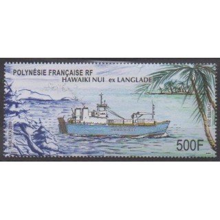 Acheter ce timbre de Polynésie de l'année 2019 (Bateau Hawaiki Nui).