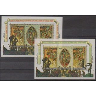 Buy these 2 souvenir sheets of Guinea of the year 1967 (Nb BF17/BF18).