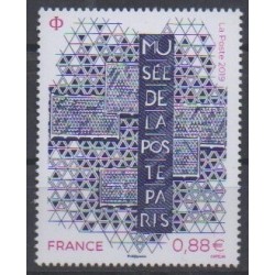 France - Poste - 2019 - No 5356 - Service postal
