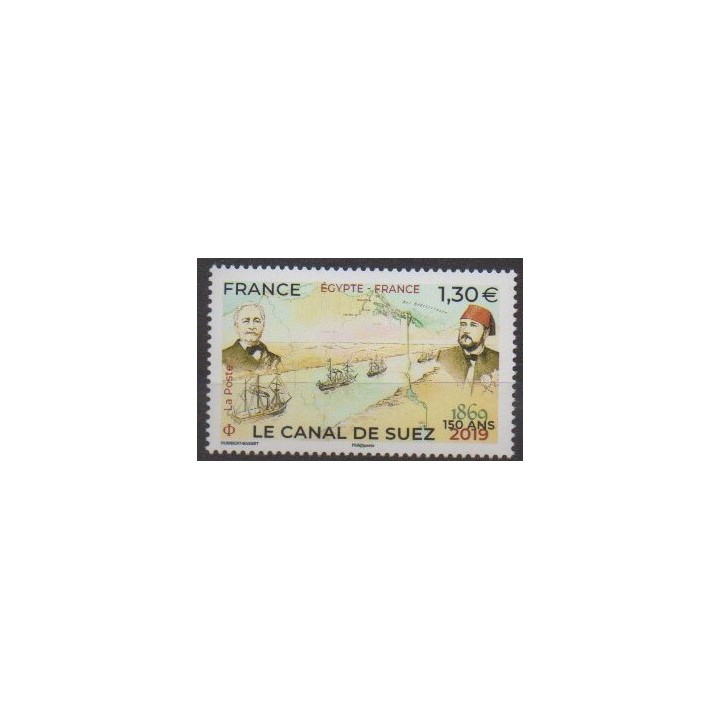 Acheter ce timbre de France de l'année 2019 (Le canal de Suez).