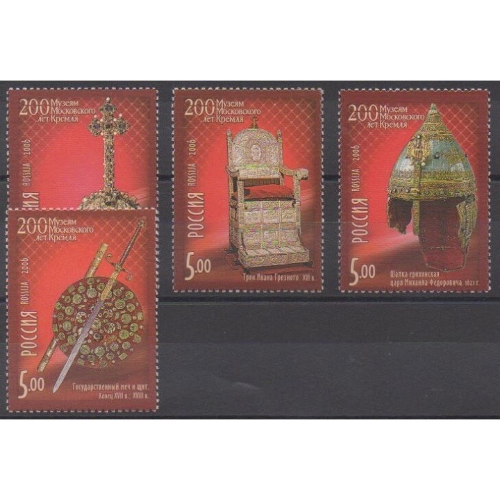 Buy this set of stamps of Russia of the year 2006 (Nb 6931/3934).