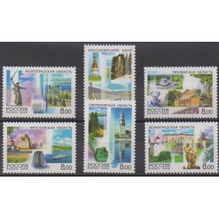 Acheter cette série de timbres de Russie de l'année 2008 (No 7039/7043 - 7067).