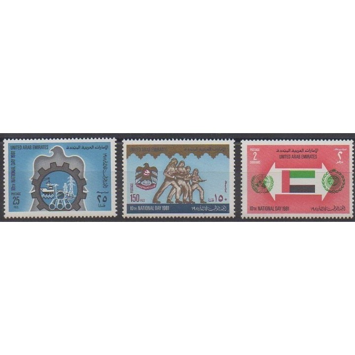 Acheter cette série de timbres des Emirats arabes unis de l'année 1981 (No 119/121).